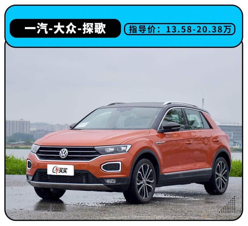 这台SUV有面子，空间又大，落地还不到20万！
