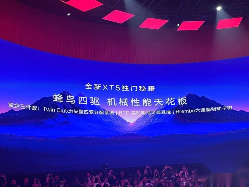 最好的凯迪拉克在中国 凯迪拉克全新XT5上市 限时一口价26.59万起