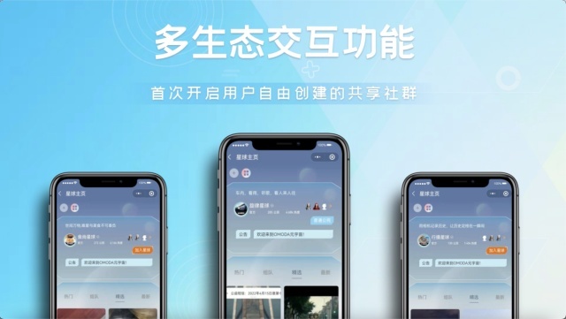 奇瑞欧萌达携十三重权益开启预售，预售价9.29-12.89万元！