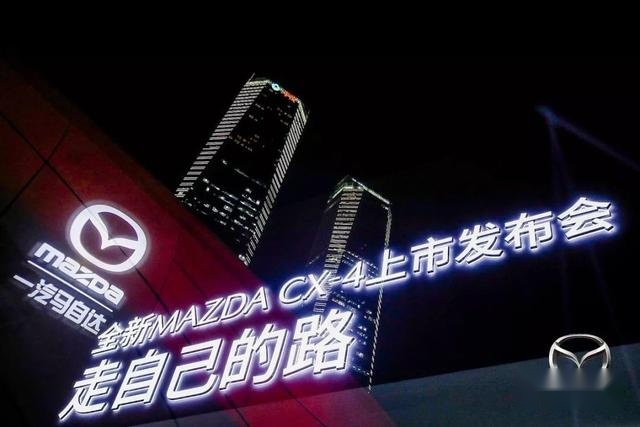 全新马自达CX-4上市，独门黑科技升级操控依旧顶级，售14.88万起