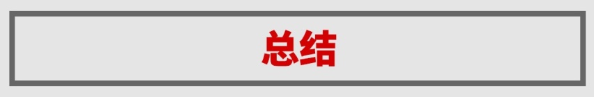 2.5L大排量5.6L低油耗，这靠谱SUV难怪一车难求