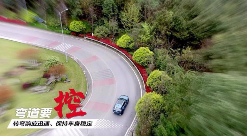 连续征战全国最强五大弯道,长安欧尚X5跑山战弯行动高能开跑