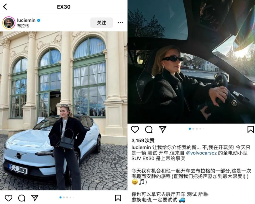沃尔沃EX30，引领全球小车风潮