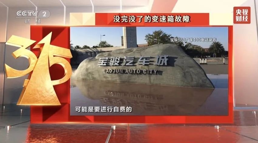 4年时间从销量百万到20万，宝骏、新宝骏是如何走向没落？