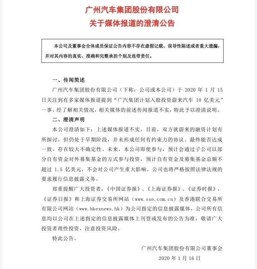 蔚来这次要成？