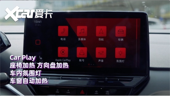谁更值得买？19万的大众纯电PK特斯拉Model 3！