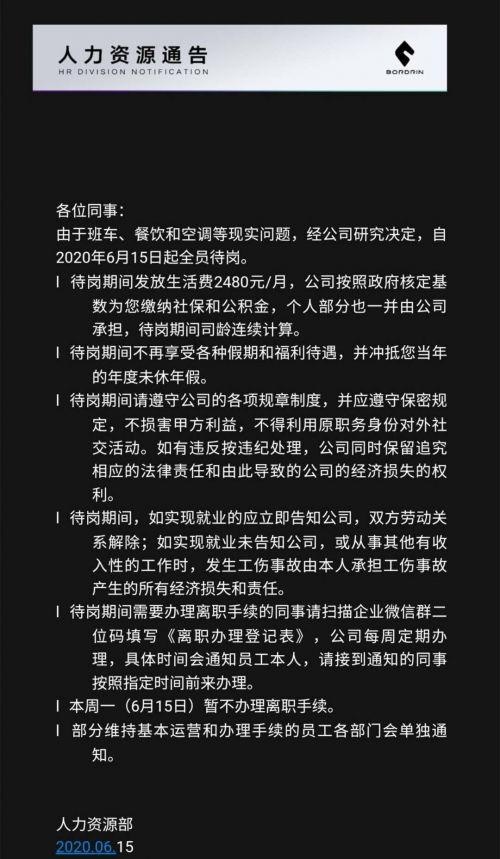 Nice车圈日报——宝骏510全球车正式下线，日产全新奇骏曝