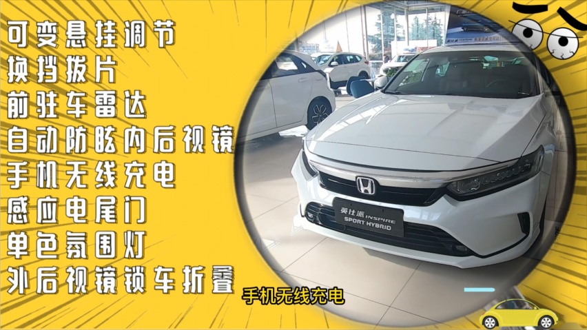 想入手1.5T的本田英仕派就选这两个配置，其他版本尽量不要碰！