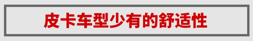 顶配不到20万配三把锁！7种驾驶模式加成 这车去哪都不慌
