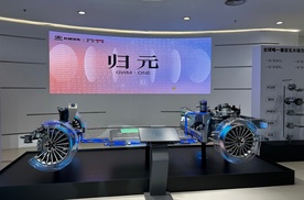长城汽车全新一代归元平台正式发布