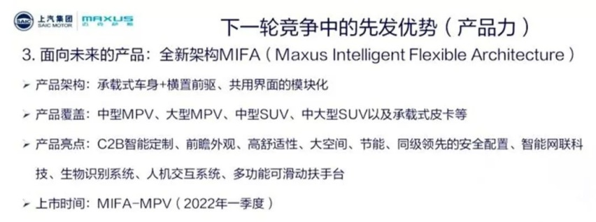 皮卡开始不用大梁，还能硬起来吗？