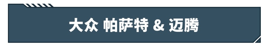 领先国外好几年！14万起这些合资新车真香！