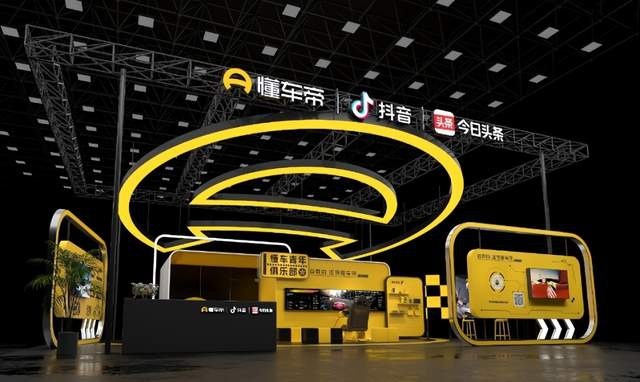 新车璀璨、大咖齐聚:2024粤港澳大湾区车展将于6月1日开幕