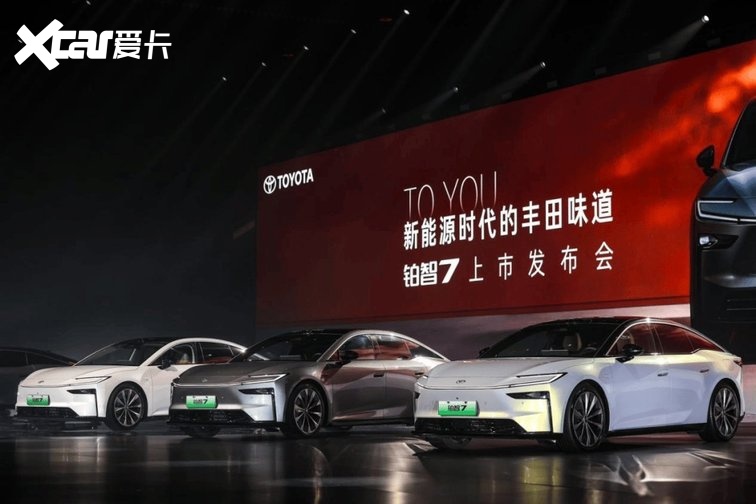 大型纯电轿车市场，铂智7凭什么和model3、小米SU7争?