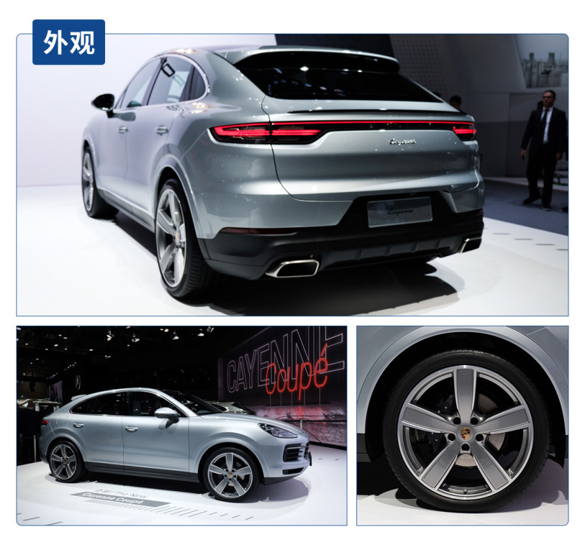 【2019上海车展】保时捷Cayenne Coupe惊艳亮相