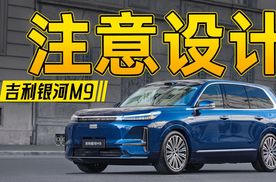 吉利创新设计营，创新真的是设计第一要素吗