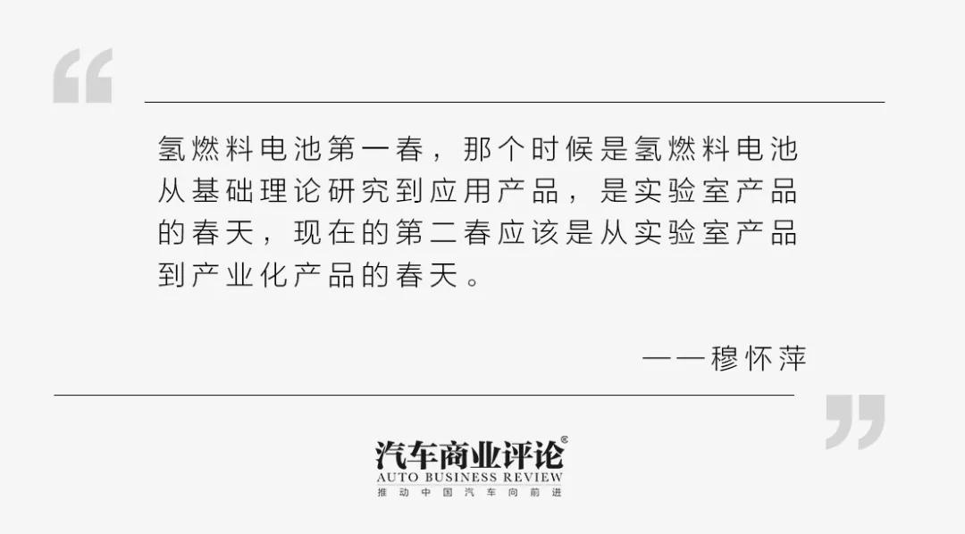 果然，最硬核的一场交锋是氢燃料电池