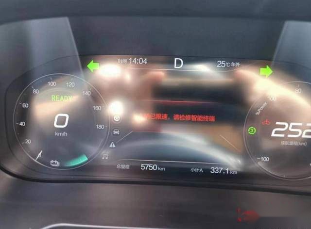 北京汽车频出故障 车主不敢上路 经销商：不影响行驶