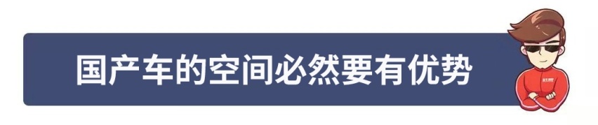 这样的国产SUV，能让老牌合资销量王都紧张吗？