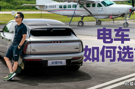 豪华品牌电车该有的样子 AUDI E5 Sportback