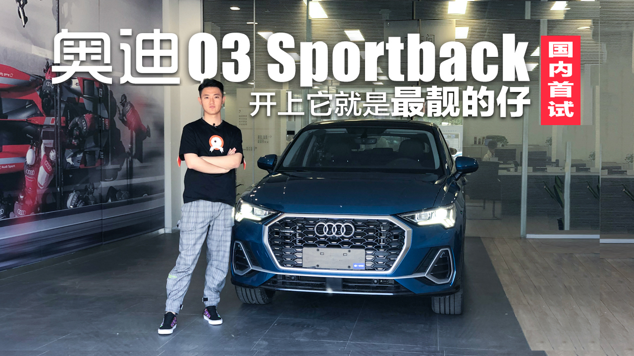 �_�����������n���� ������ԇ�W��Q3 Sportback