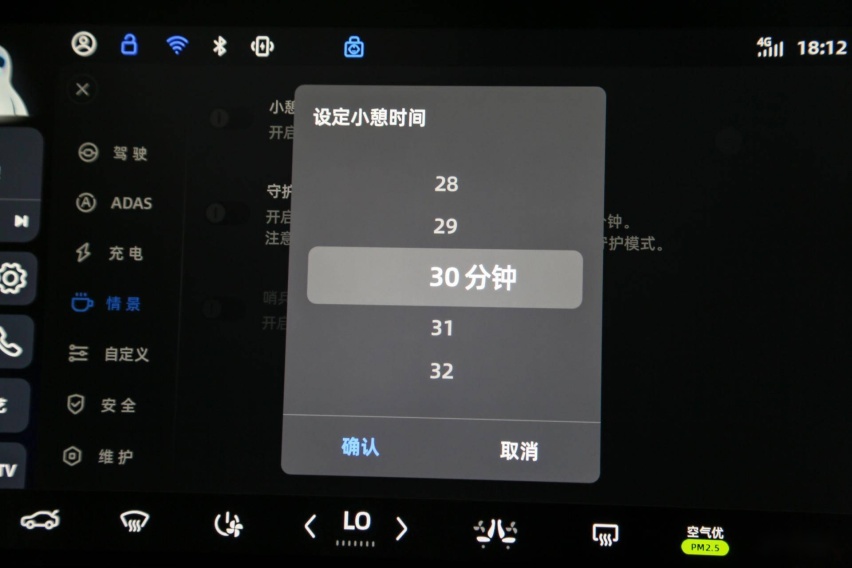 “千万级音效调音”的快乐 零跑C11 OTA升级全解析