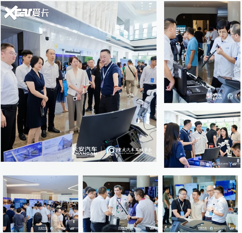 报名启动丨长安汽车创新技术与生态合作展（7月年度标杆场）