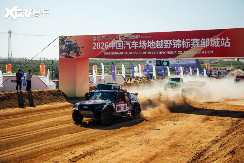 沙尘中的拼抢！2026中国汽车场地越野锦标赛（COC）邹城站预赛竞逐