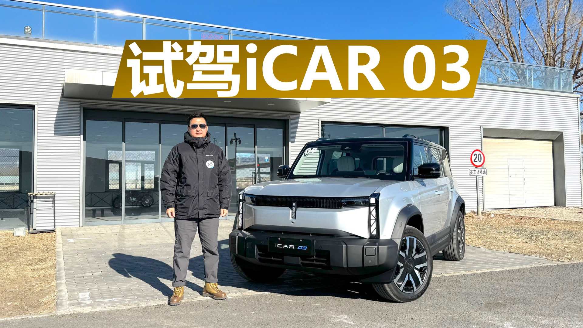 ԼiCAR 03ųơ綯СʿԽҰ