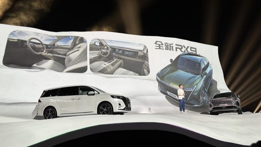 让家庭出行更幸福 荣威iMAX8、RX9双车联袂上市