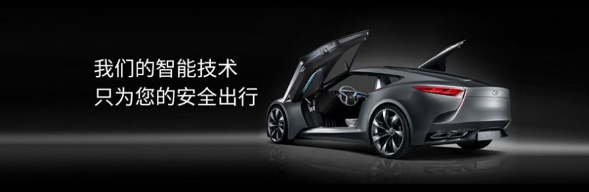 广州车展5.1馆！北京现代两款重磅新车蓄势待发