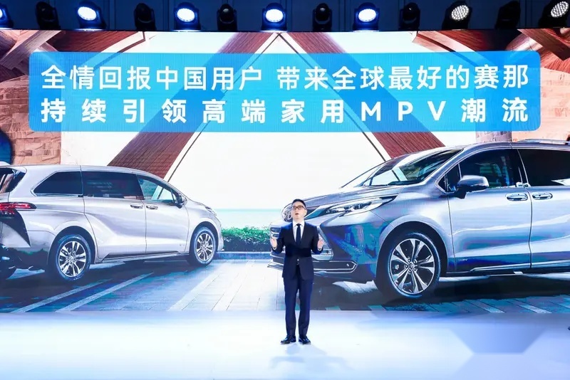 更安全/更智能/更舒适/更便宜！新款赛那售28.48万起