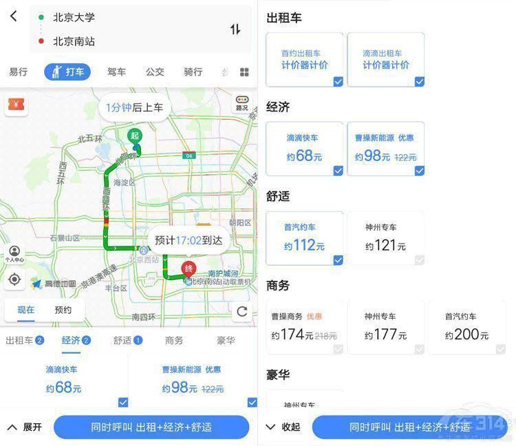 多亏高德地图！让我成功避开五一拥堵高峰
