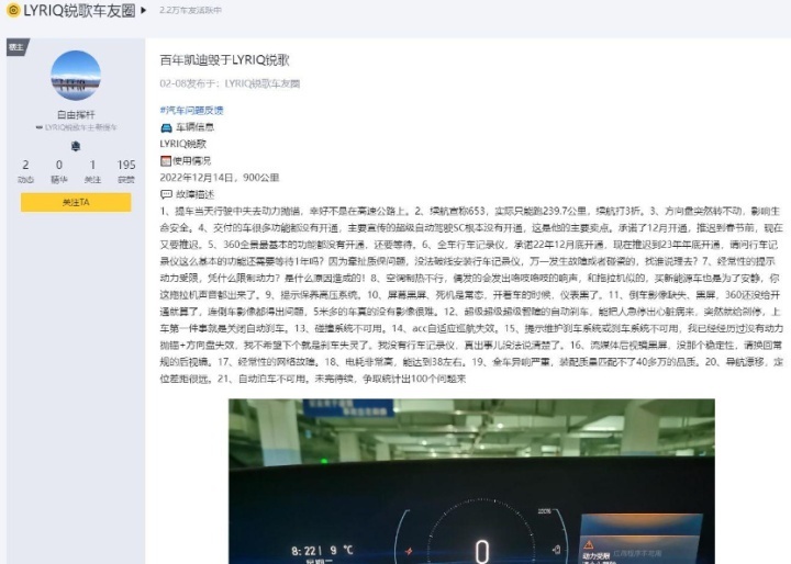 遮羞布终被扯下！孤胆英雄凯迪拉克锐歌深陷危机