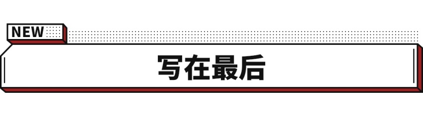 只有中国才能拯救这些车？继帕萨特后 亚洲龙又要停产了！