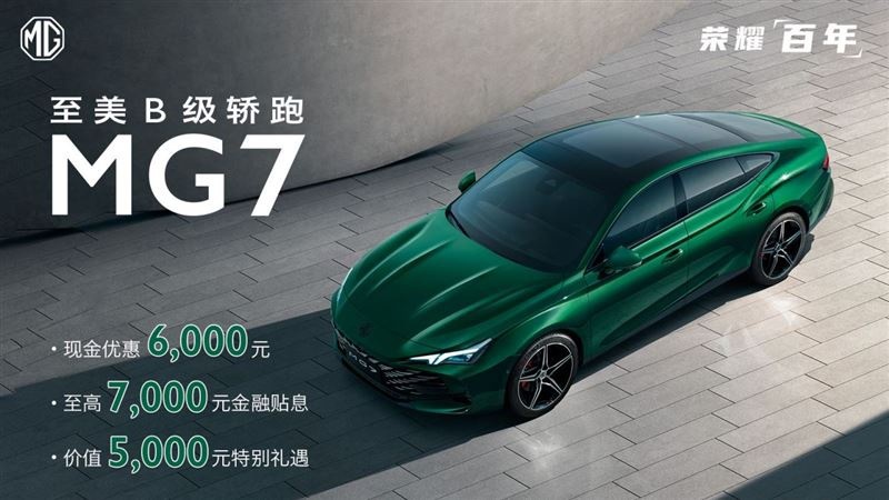 MG2