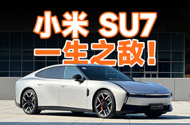 小米 SU7 一生之敌？全网首试小鹏 P7