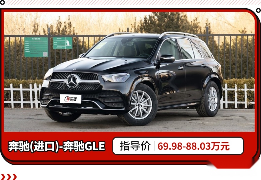 2021年美国豪华品牌销量排名！奥迪竟不敌雷克萨斯 保时捷仅第十