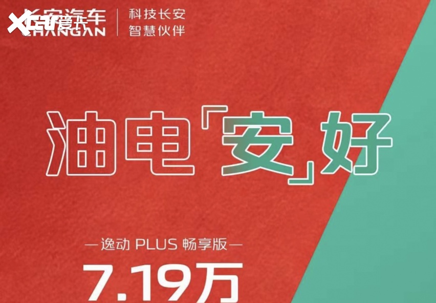 7万级轿车杀红眼，秦PLUS、伊兰特、逸动任您选