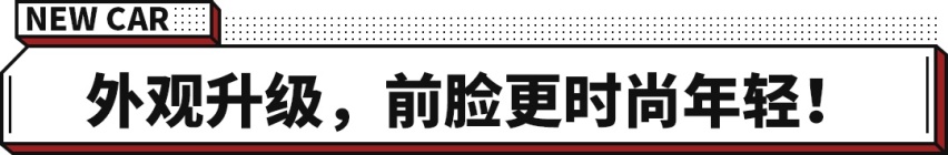 不到18万起！星空前脸更显年轻 2022款帕萨特正式上市！