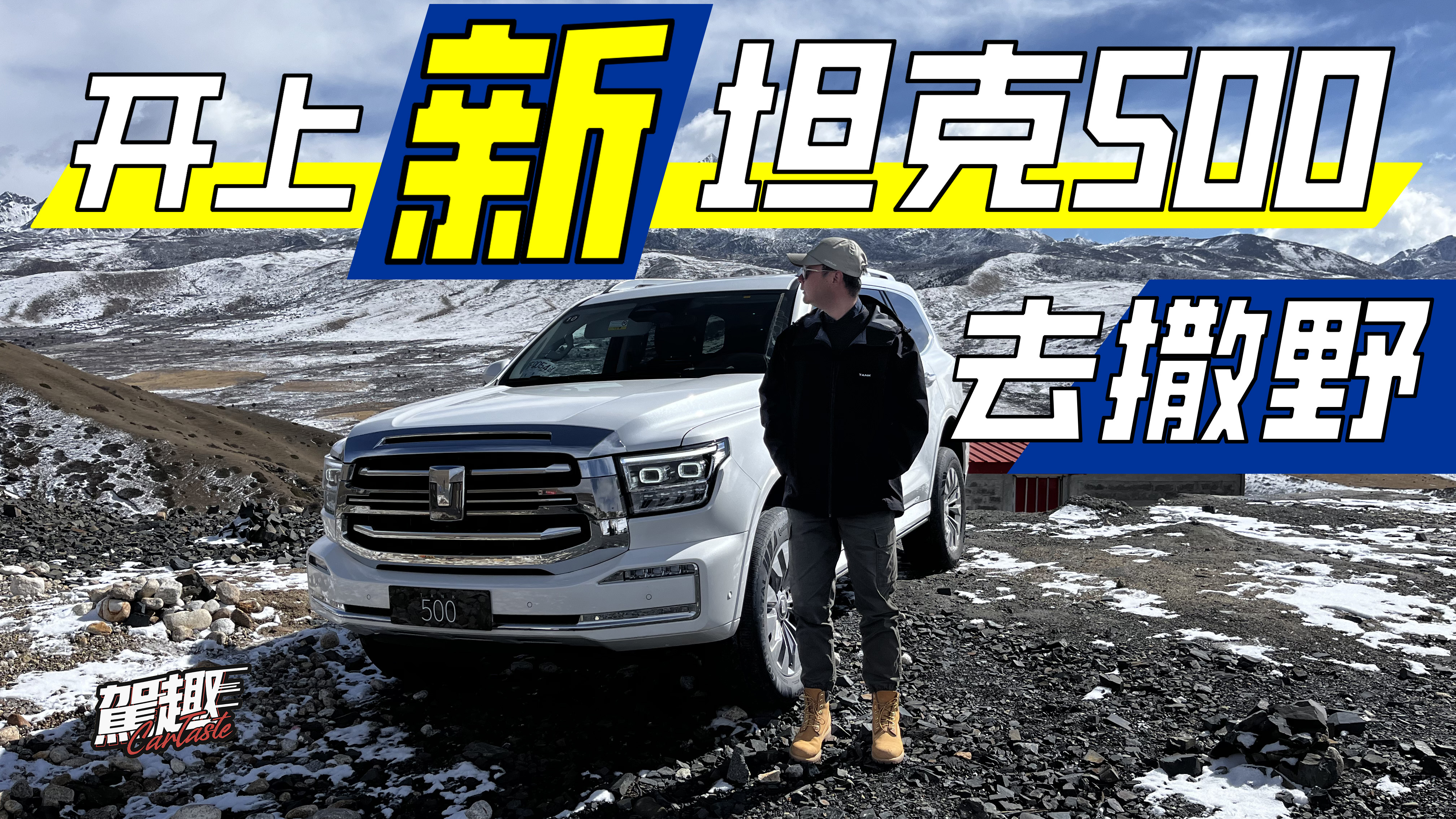 ̽����������֮�� ԇ2023��̹��500