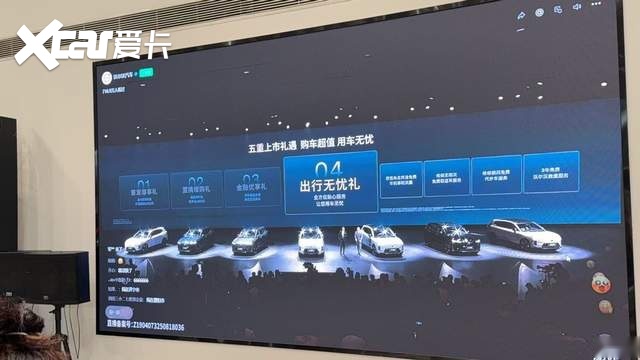全新插电混动SUV车型——沃尔沃XC70长沙正式上市