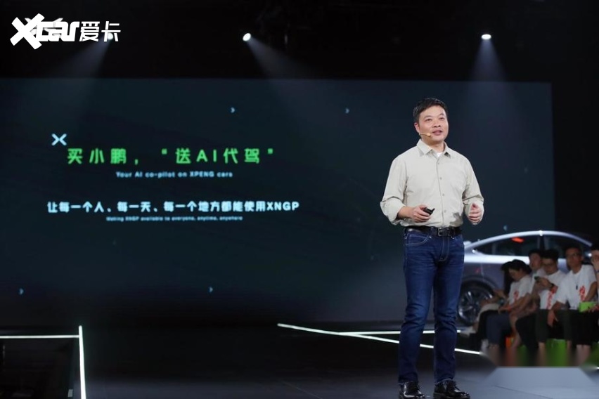小鹏G6上市 25万级最强智能电动SUV