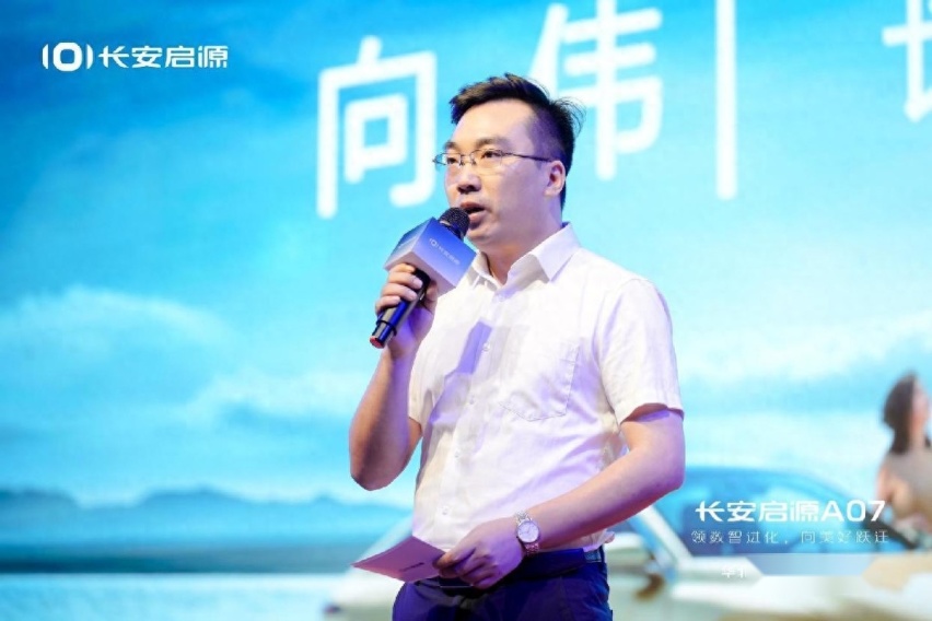 长安启源A07下订发布,引领新能源车数智进化,重塑同级价值标杆