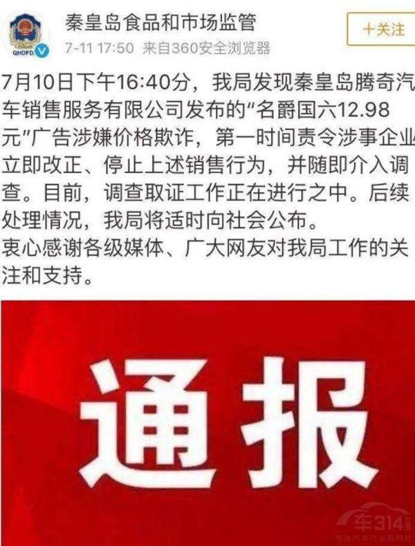 从MG到荣威 2019年的上汽乘用车为何让人感觉“失声”了？