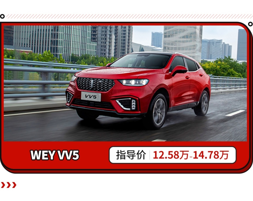 12.58万起，对得起中国豪华称号的SUV新款上市！
