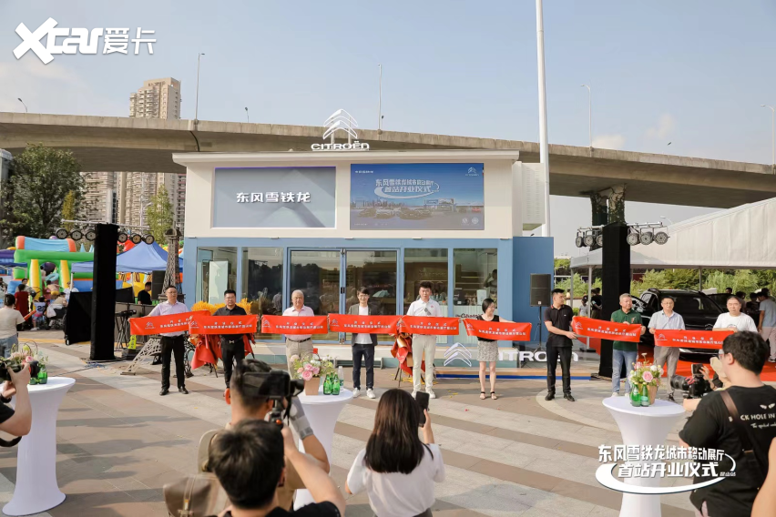 加速双品牌融合和产品投放节奏 神龙汽车新店开业不断三车齐上市