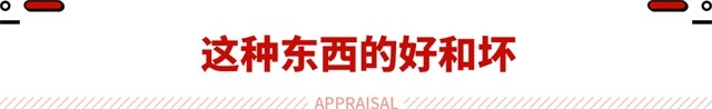 2千成本解决电动爹！悦也或推增程套装 这真能行吗？