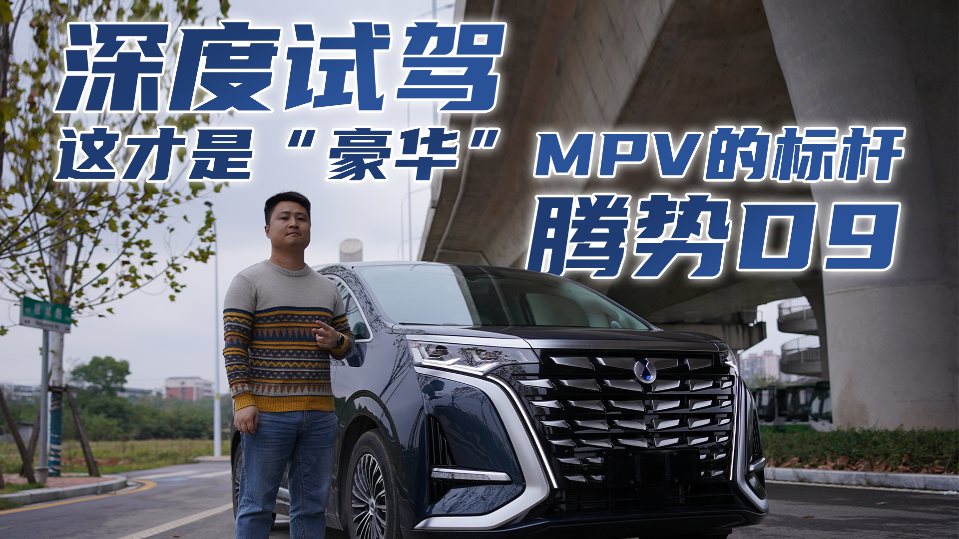 �@���ǡ����A��MPV�Ę˗U�����ԇ�{�v��D9