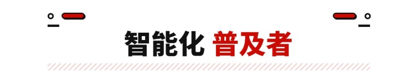 跟秦血拼！吉利L6智能化/动力超赞 10万级小鹏？